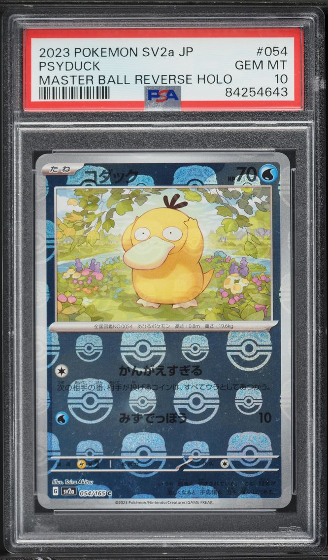 2023 #054 Psyduck Master Ball Reverse Holo PSA 10 Japanese Sv2a- 151 Pokemon