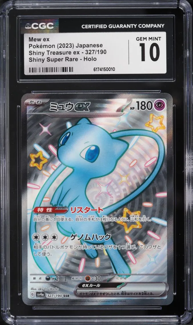 2023 Pokemon Japanese Scarlet & Violet Shiny Treasure Ex Full Art Shiny Mew #327 CGC 10 GEM