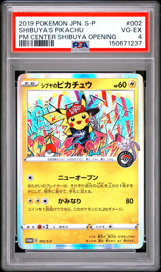 2019 #002 Shibuya's Pikachu PSA 4 Japanese S Promo