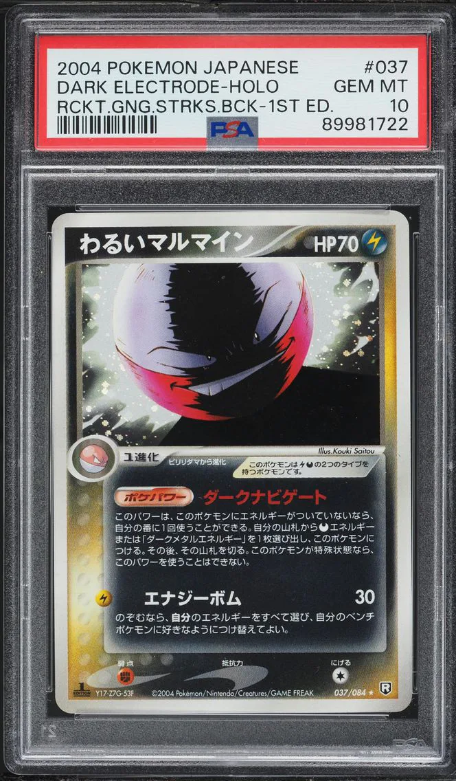 2004 #037 Dark Electrode-Holo 1st Edition PSA 10 Japanese Rocket Gang Strikes Back Pokemon
