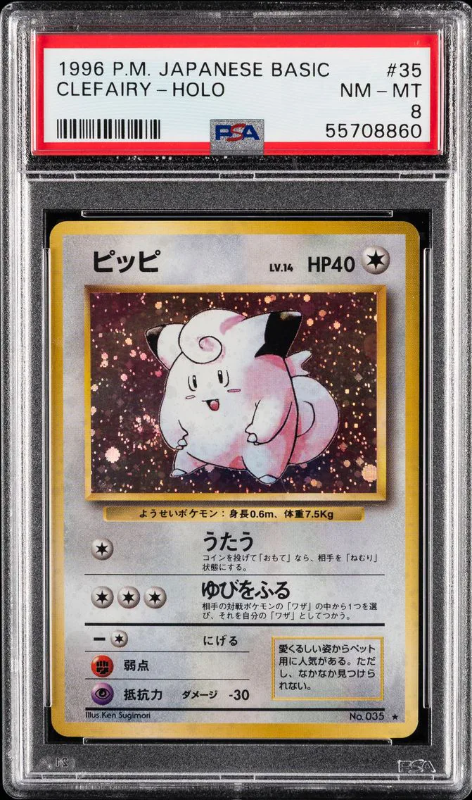 1996 #35 Clefairy-Holo PSA 8 Japanese Basic Pokemon