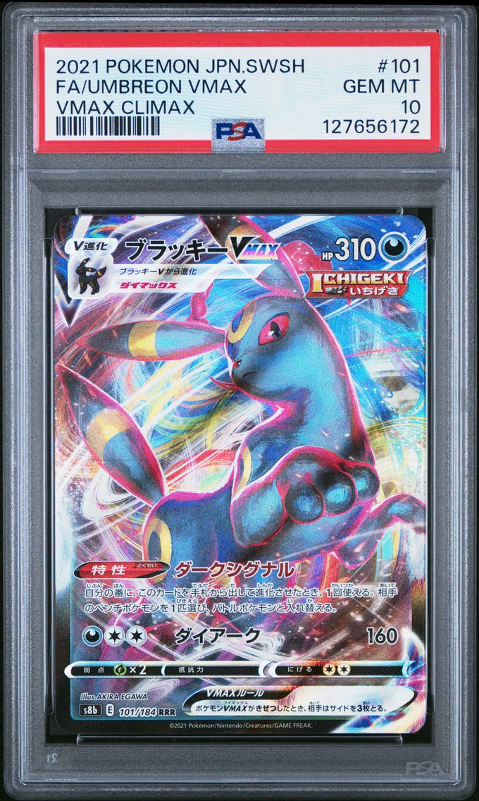 2021 #101 Full Art/Umbreon Vmax PSA 10 Japanese Sword & Shield Vmax Climax Pokemon