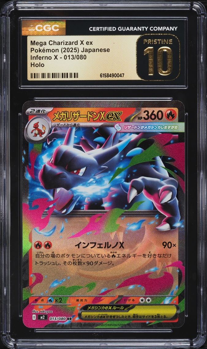2025 Pokemon Japanese Mega Inferno X Holo Mega Charizard X EX #13 CGC 10 PRISTINE