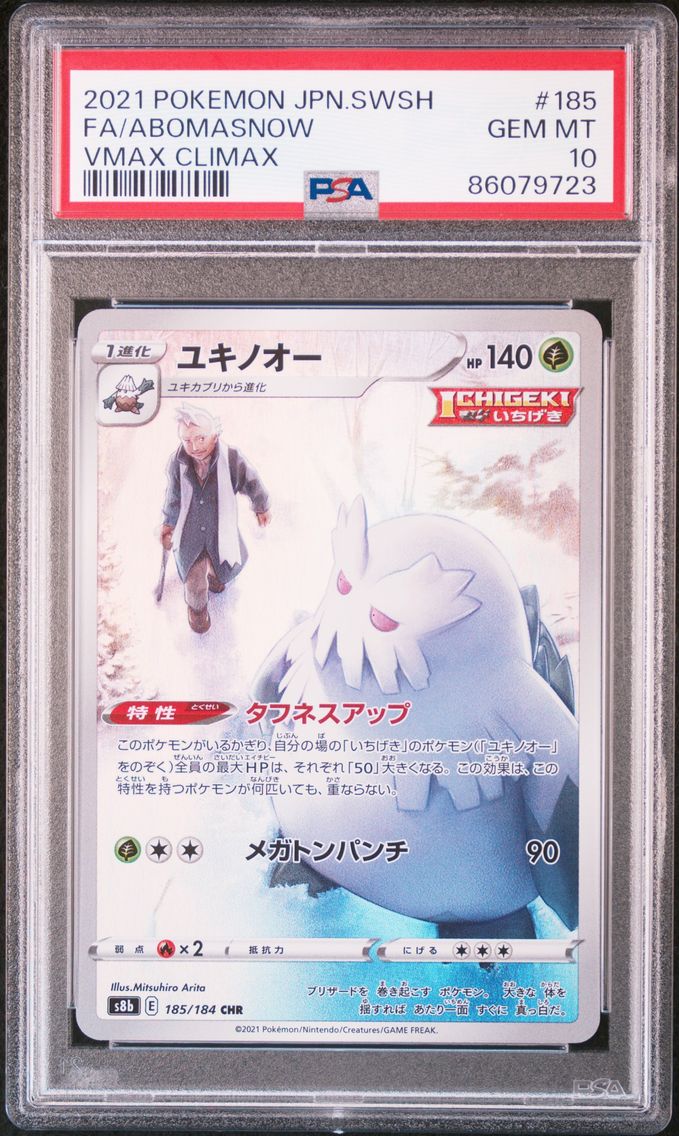 2021 #185 Full Art/Abomasnow PSA 10 Japanese Sword & Shield Vmax Climax