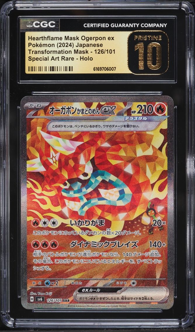 2024 Pokemon Japanese SV Transformation SAR Hearthflame Mask Ogerpon ex #126 CGC 10 PRISTINE