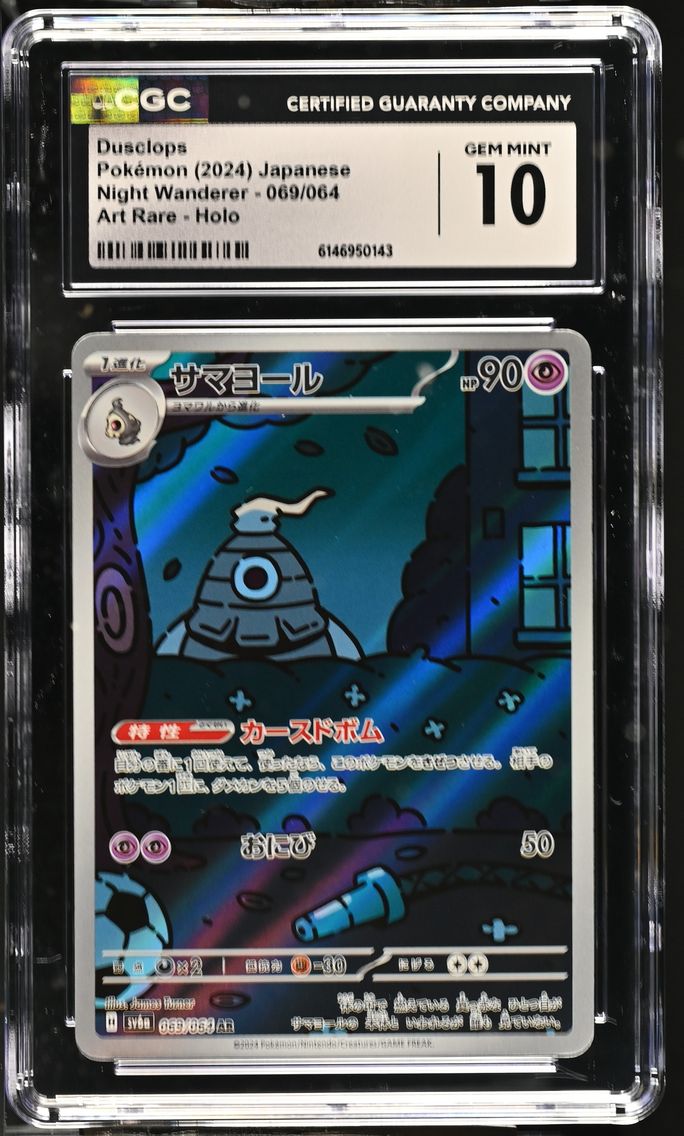 2024 #069 Dusclops CGC 10 Night Wanderer - sv6a - Japanese