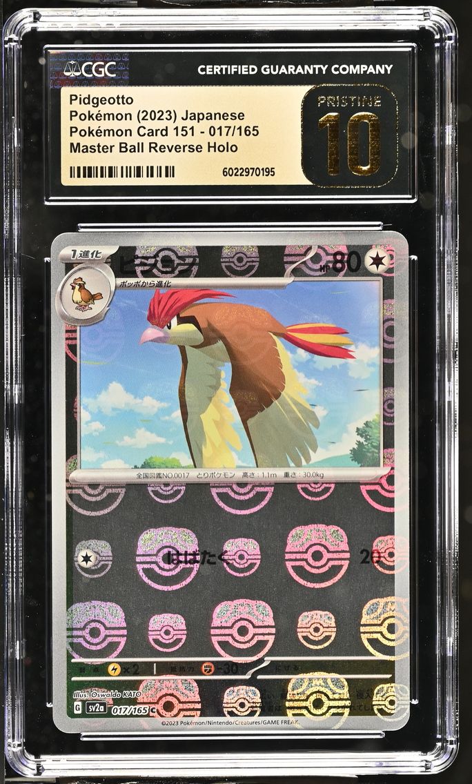 2023 #017 Pidgeotto Master Ball Reverse Holo CGC 10 Pristine Pokemon Card 151 - sv2a - Japanese