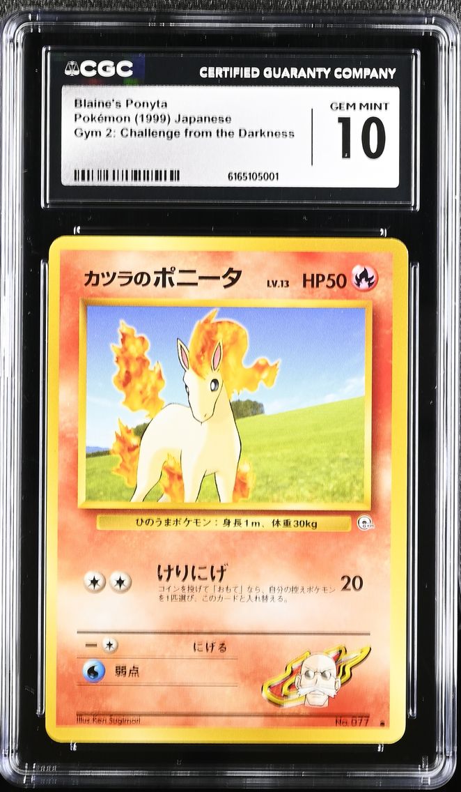 1999 #NA Blaine's Ponyta CGC 10 Gym 2: Challenge from the Darkness - Japanese
