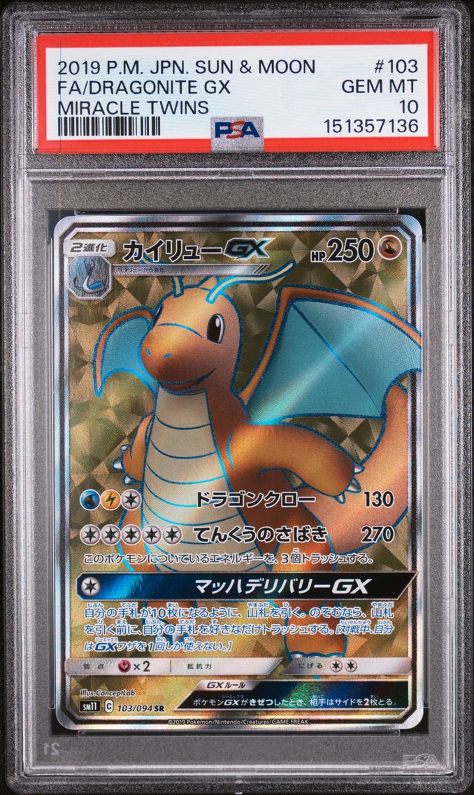 2019 #103 Full Art/Dragonite GX PSA 10 Japanese Sun & Moon Miracle Twins