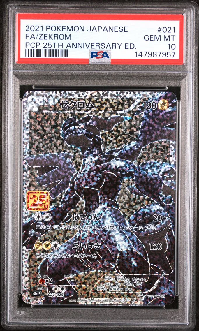 2021 #021 Full Art/Zekrom PSA 10 Japanese Promo Card Pack 25th Anniversary Edition