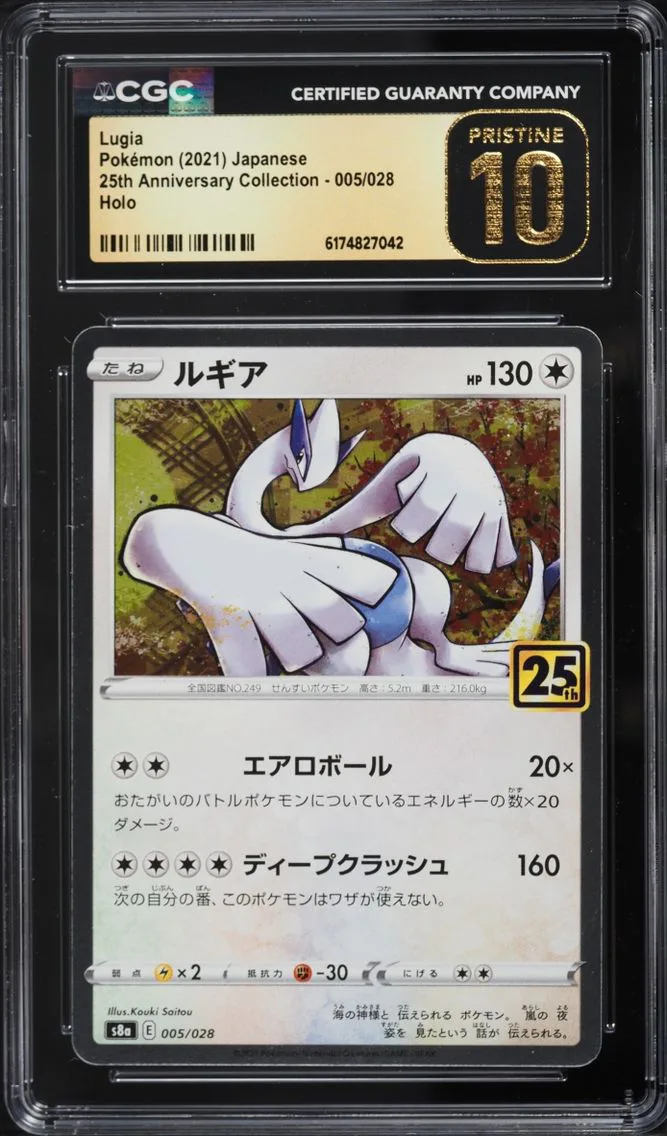 2021 Pokemon Japanese Sword & Shield 25th Anniversary Collection Holo Lugia #5 CGC 10 PRISTINE