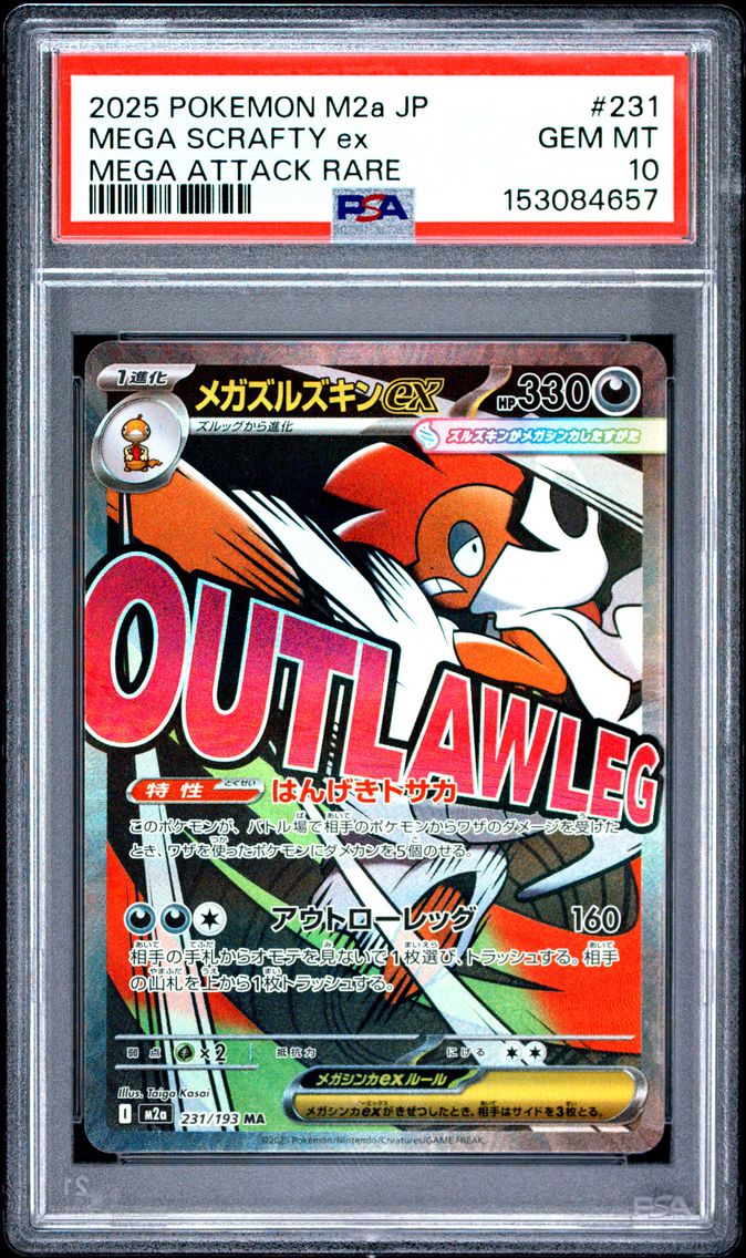 2025 #231 Mega Scrafty EX PSA 10 Japanese M2a-Mega Dream EX