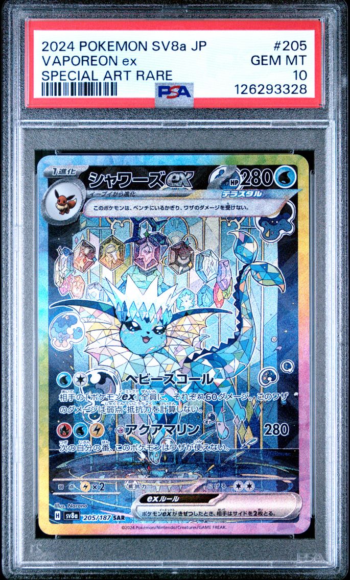 2024 #205 Vaporeon EX PSA 10 Japanese Sv8a-Terastal Fest EX Pokemon
