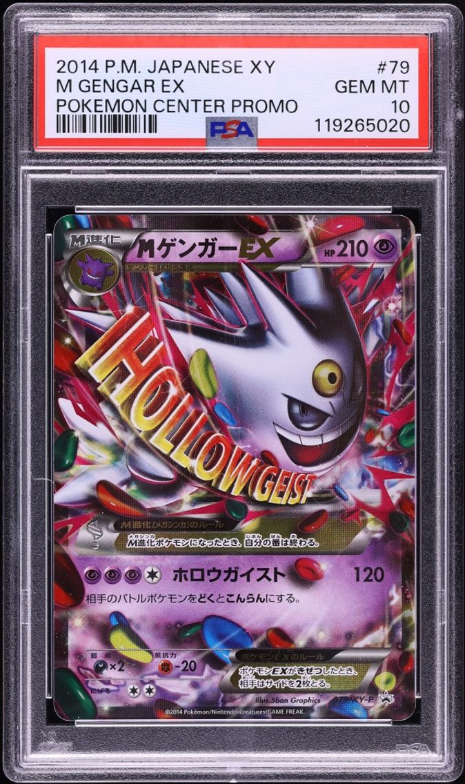 2014 #79 M Gengar EX PSA 10 Pokemon Japanese XY Promo Center