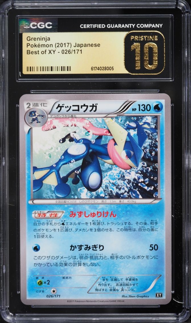 2017 Pokemon Japanese Best Of XY Greninja #26 CGC 10 PRISTINE