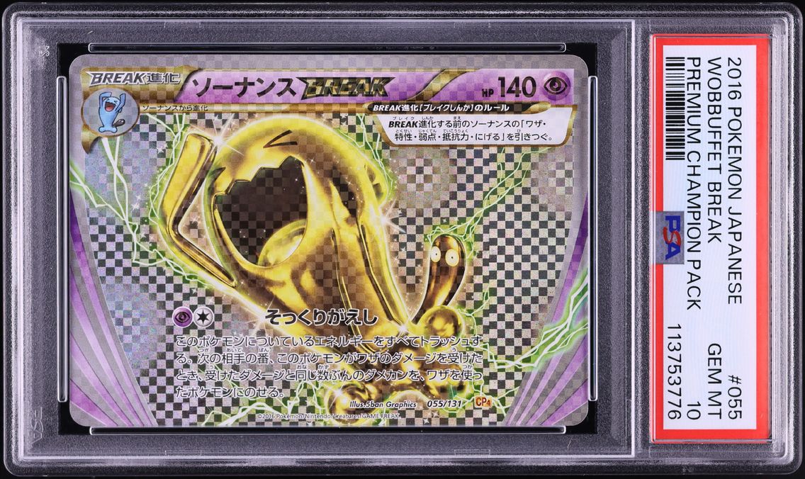 2016 #055 Wobbuffet Break PSA 10 Japanese Premium Champion Pack Pokemon