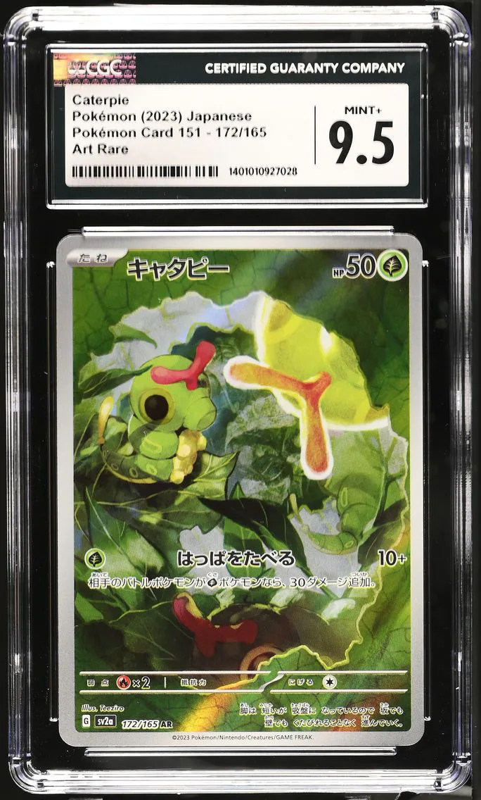2023 #172 Caterpie CGC 9.5 Pokemon Card 151 - sv2a - Japanese