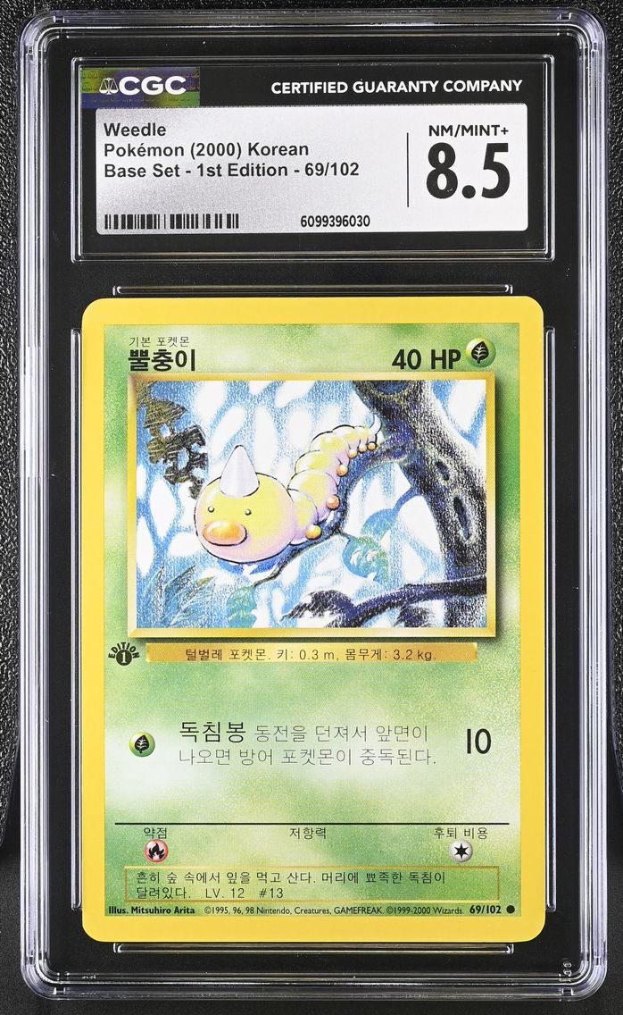 2000 #69 Weedle CGC 8.5 Base Set - 1st Edition - Korean