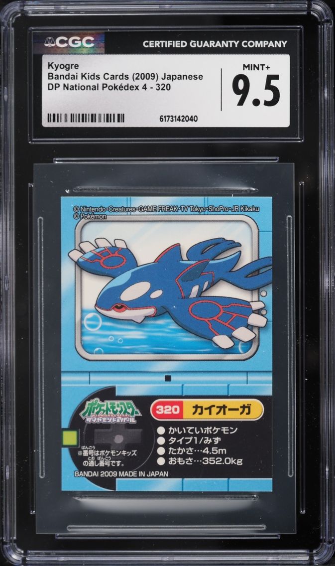 2009 Pokemon Japanese Bandai Kids DP National Pokedex 4 Kyogre #320 CGC 9.5 MINT+