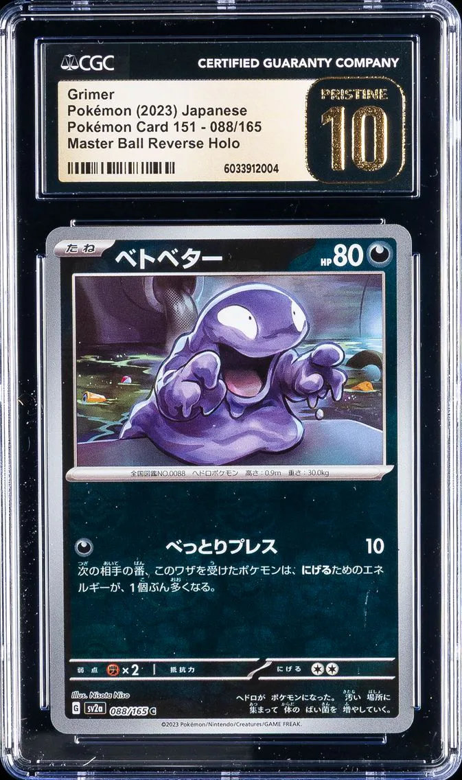 2023 #088 Grimer CGC 10 Pristine Japanese Sv2a- 151 Pokemon