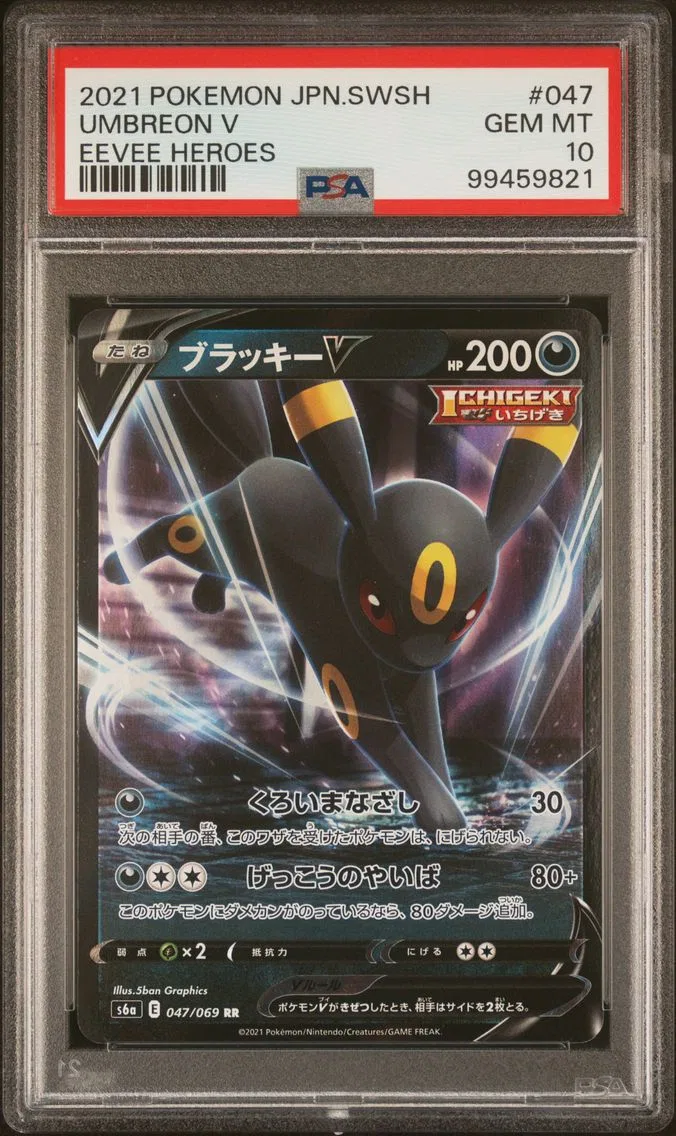 2021 #047 Umbreon V PSA 10 Japanese Sword & Shield Eevee Heroes
