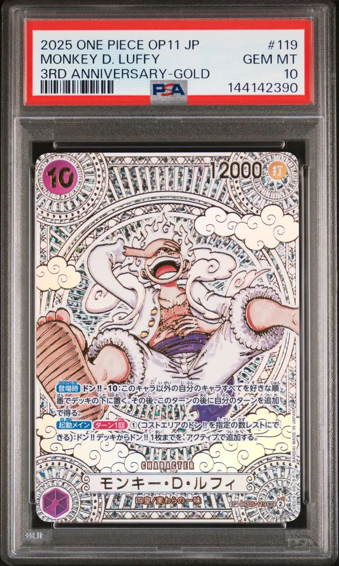 2025 #119 Monkey D. Luffy PSA 10 Japanese OP11-A Fist of Divine Speed One Piece