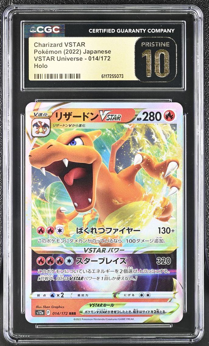 2022 #014 Charizard VSTAR CGC 10 Pristine VSTAR Universe - s12a - Japanese