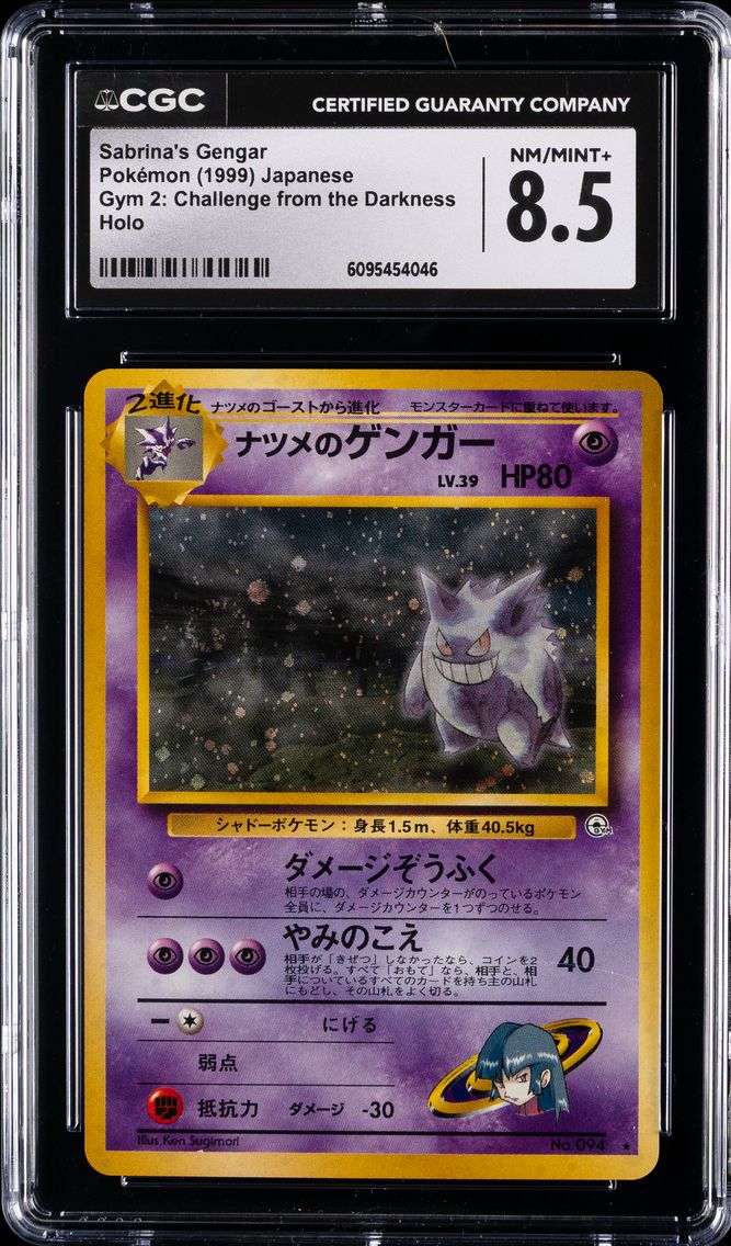1999 #94 Sabrina's Gengar-Holo CGC 8.5 Japanese Gym 2 Pokemon
