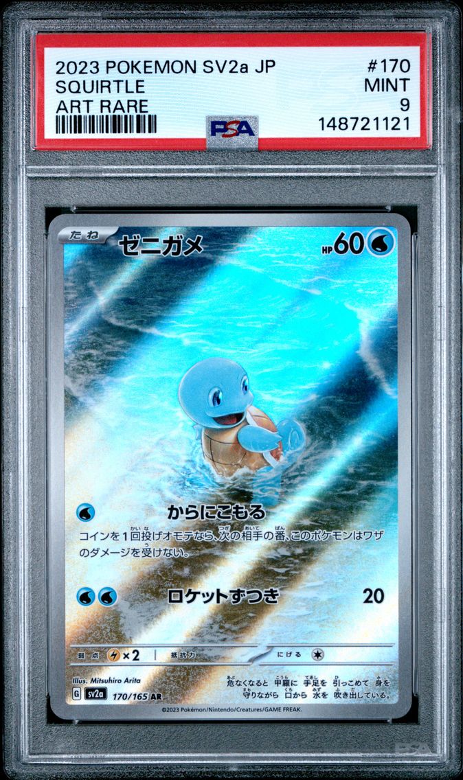 2023 #170 Squirtle PSA 9 Japanese Sv2a- 151 Pokemon