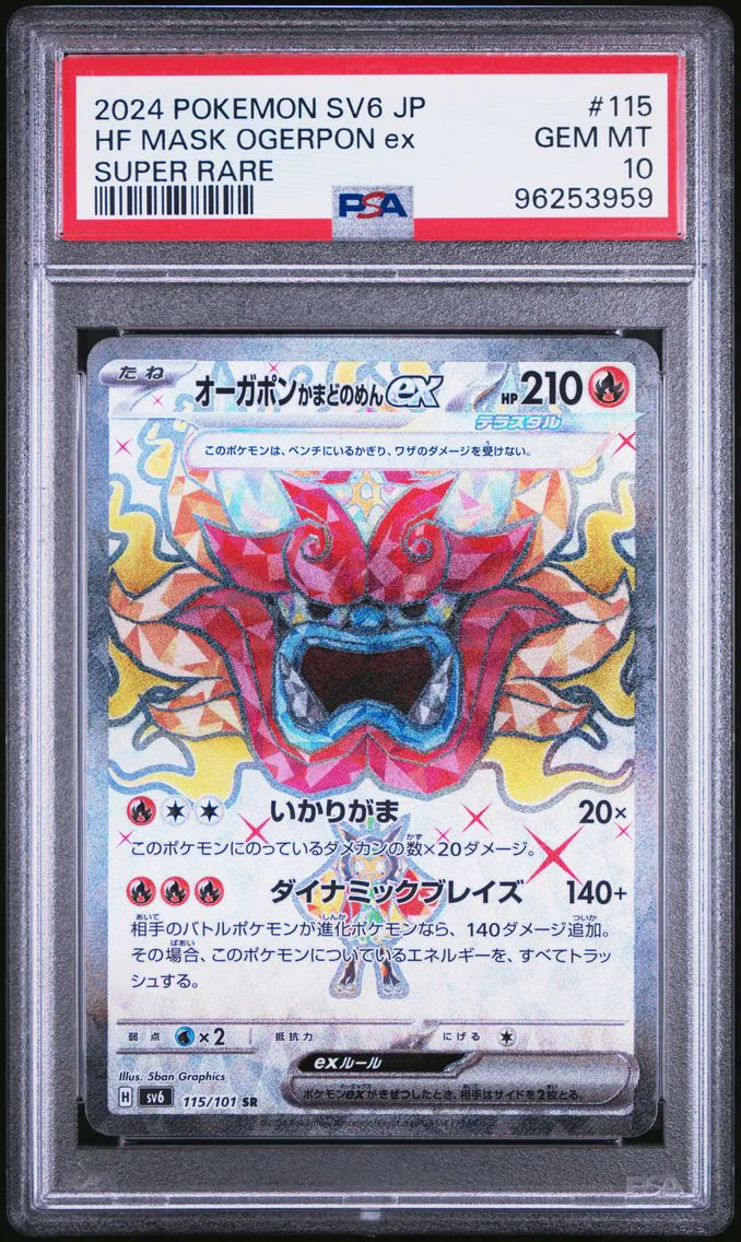 2024 #115 Hearthflame Mask Ogerpon EX PSA 10 Japanese SV6-Transformation Mask