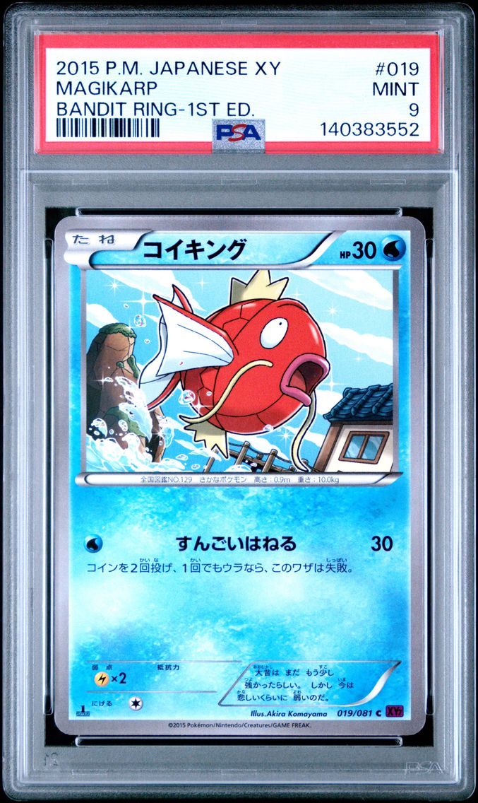 2015 #019 Magikarp 1st Edition PSA 9 Japanese XY Bandit Ring Pokemon