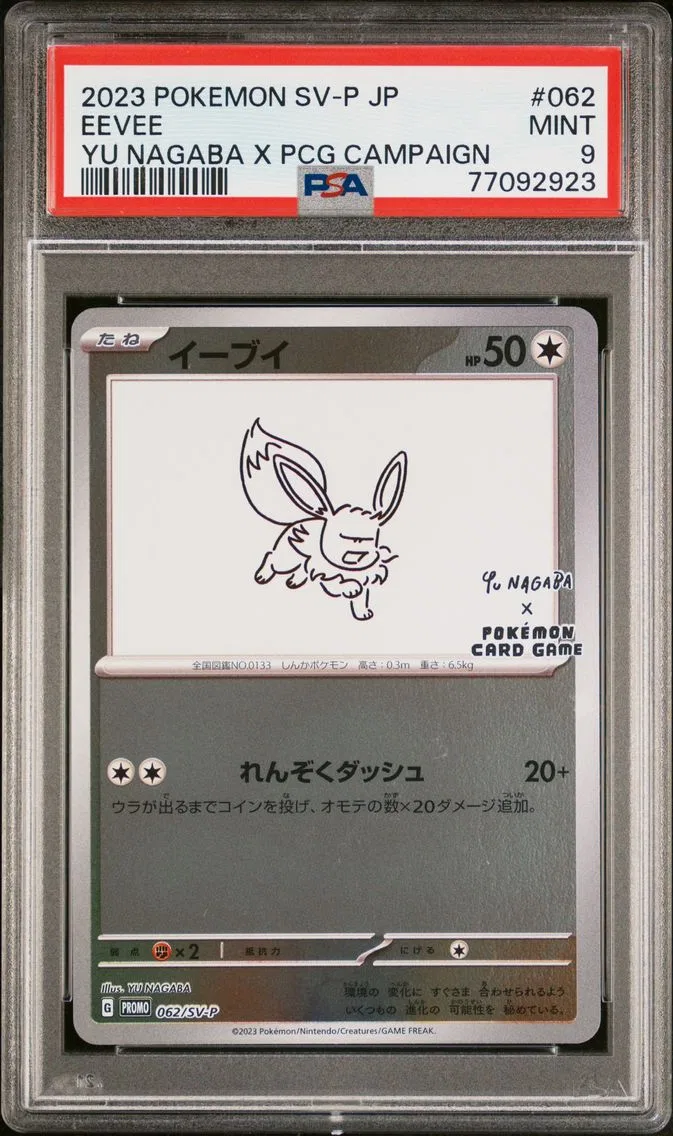 2023 #062 Eevee PSA 9 Japanese SV-P Promo Pokemon