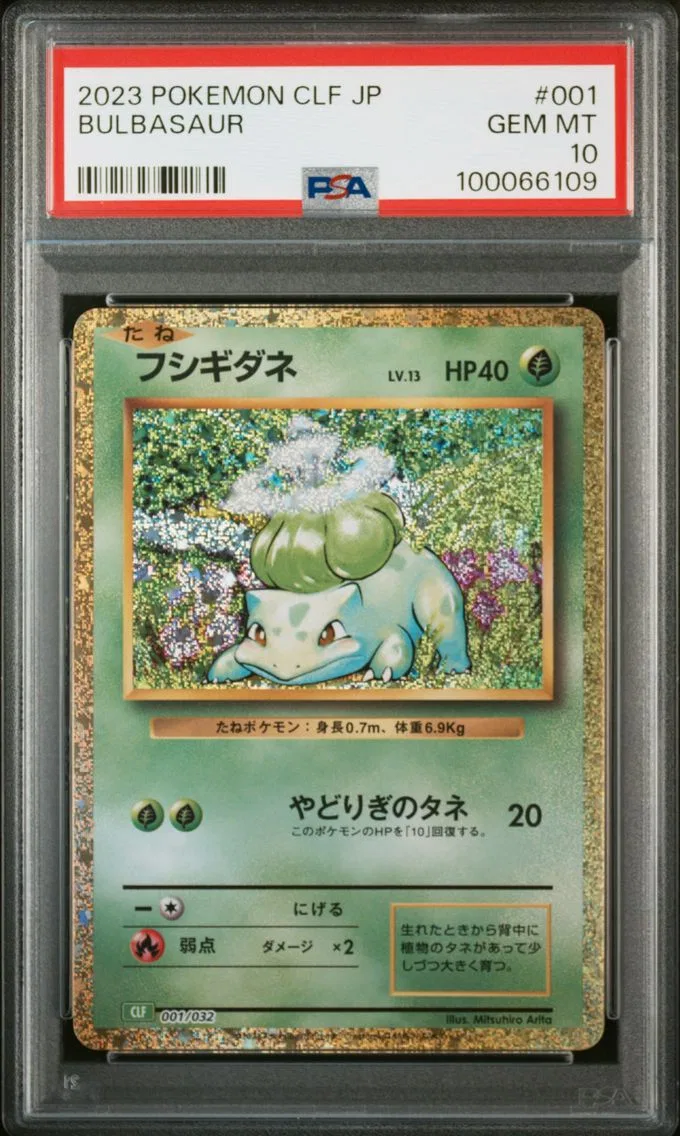 2023 #001 BULBASAUR PSA 10 POKEMON JAPANESE CLF-TRADING CARD GAME CLASSIC VENUSAUR & LUGIA ex DECK