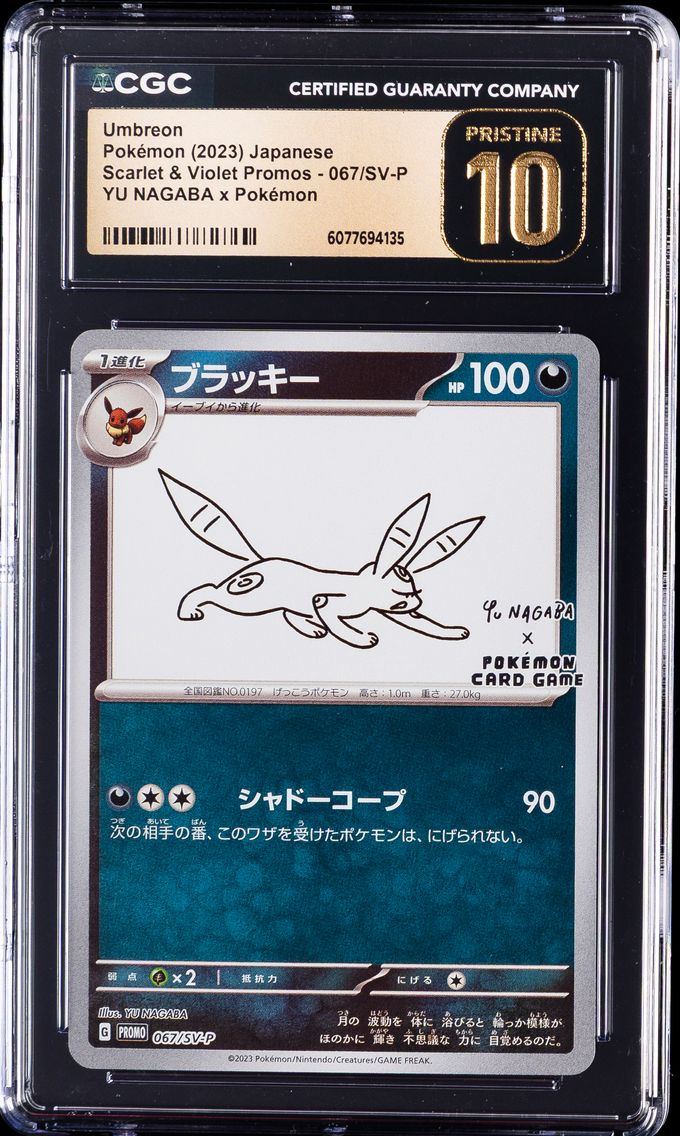 2023 #067 Umbreon CGC 10 Pristine Japanese SV-P Promo Pokemon