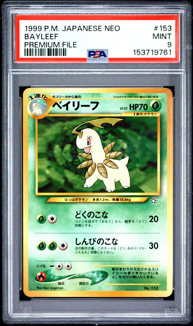 1999 #153 Bayleef PSA 9 Japanese Neo Promo