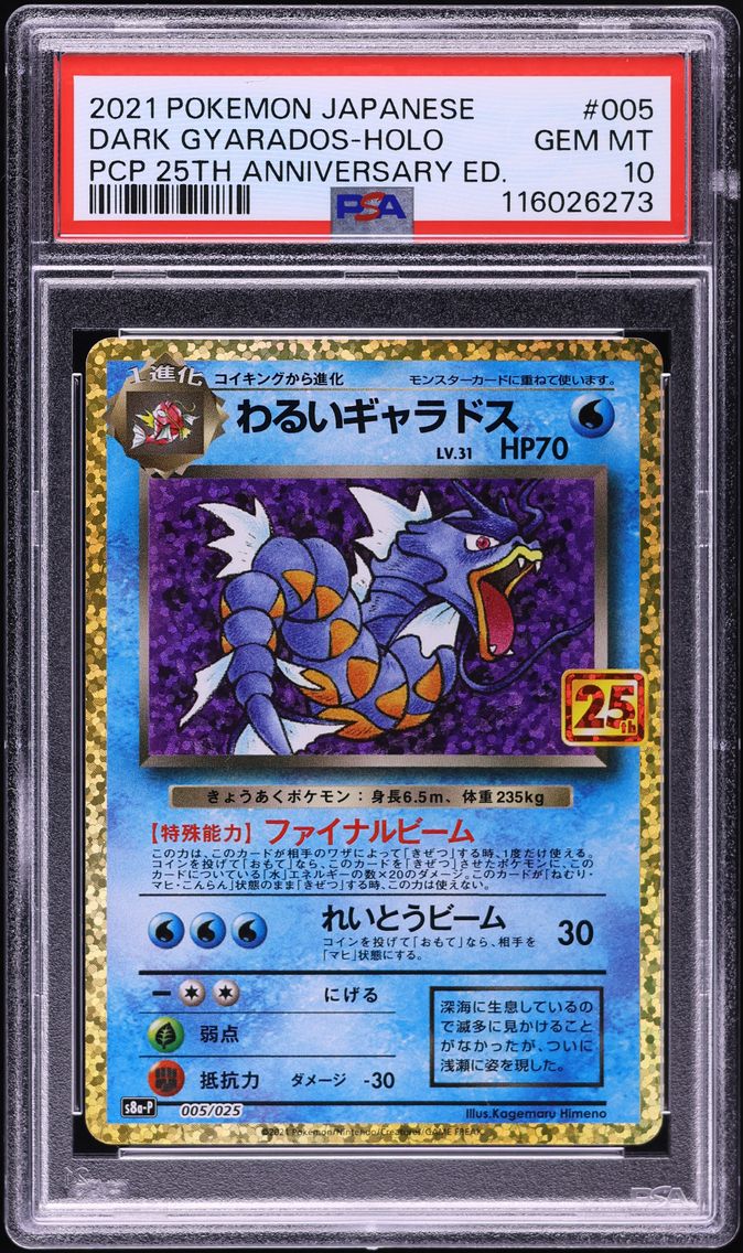 2021 #005 Dark Gyarados-Holo PSA 10 Japanese Promo Card Pack 25th Anniversary Edition Pokemon