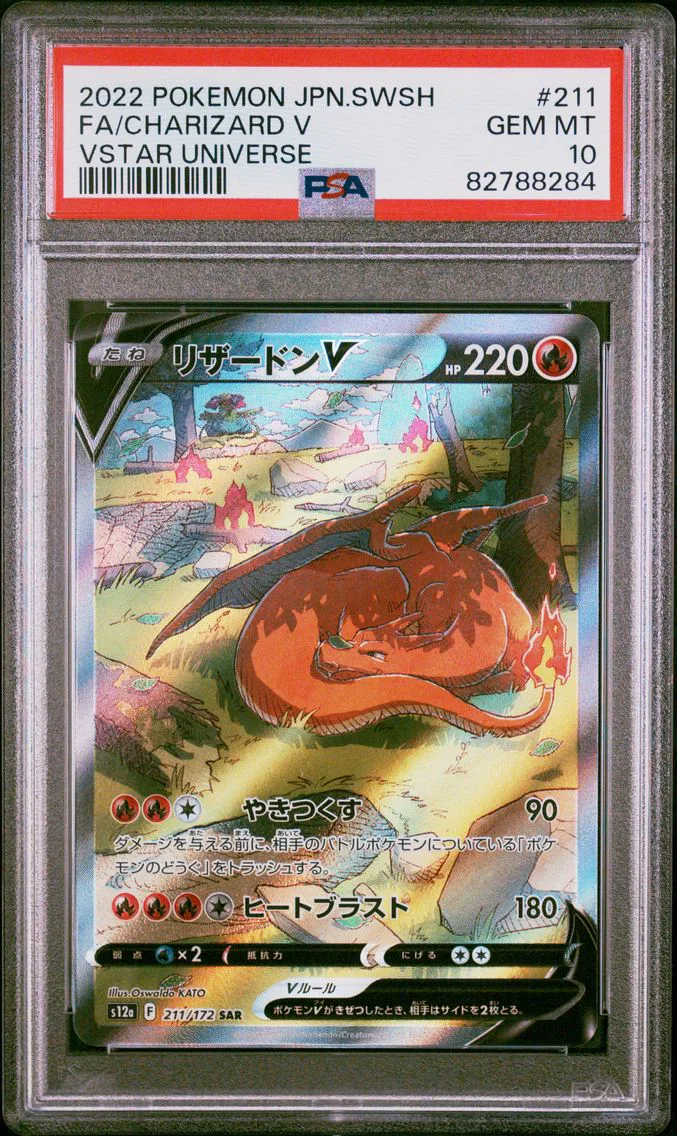 2022 #211 Full Art/Charizard V PSA 10 Japanese Sword & Shield Vstar Universe Pokemon