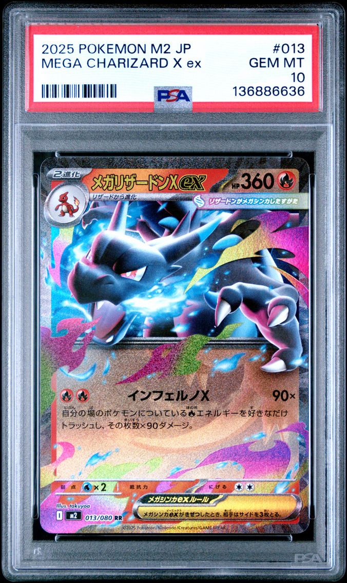 2025 #013 Mega Charizard X EX PSA 10 Japanese M2-Inferno X Pokemon