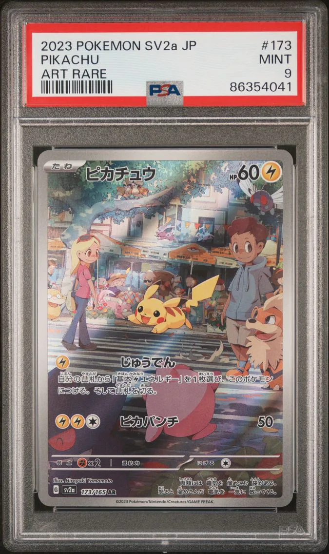 2023 #173 Pikachu PSA 9 Japanese Sv2a-Pokemon Card 151