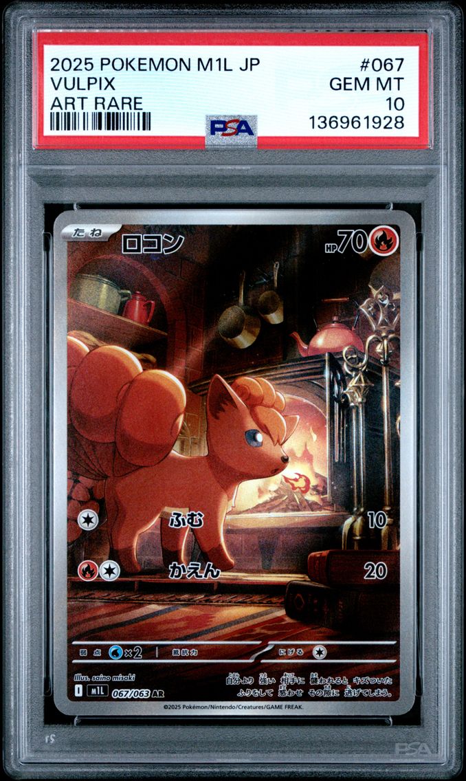 2025 #067 Vulpix PSA 10 Japanese M1l-Mega Brave Pokemon