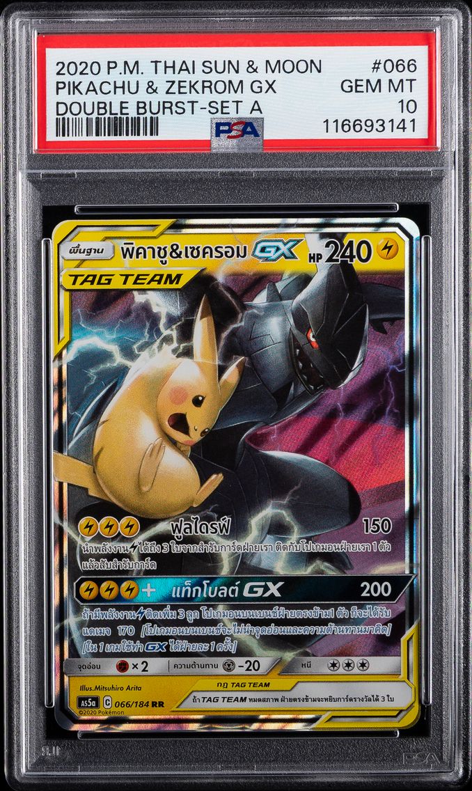 2020 #066 Pikachu & Zekrom GX PSA 10 Thai Sun & Moon Double Burst Pokemon