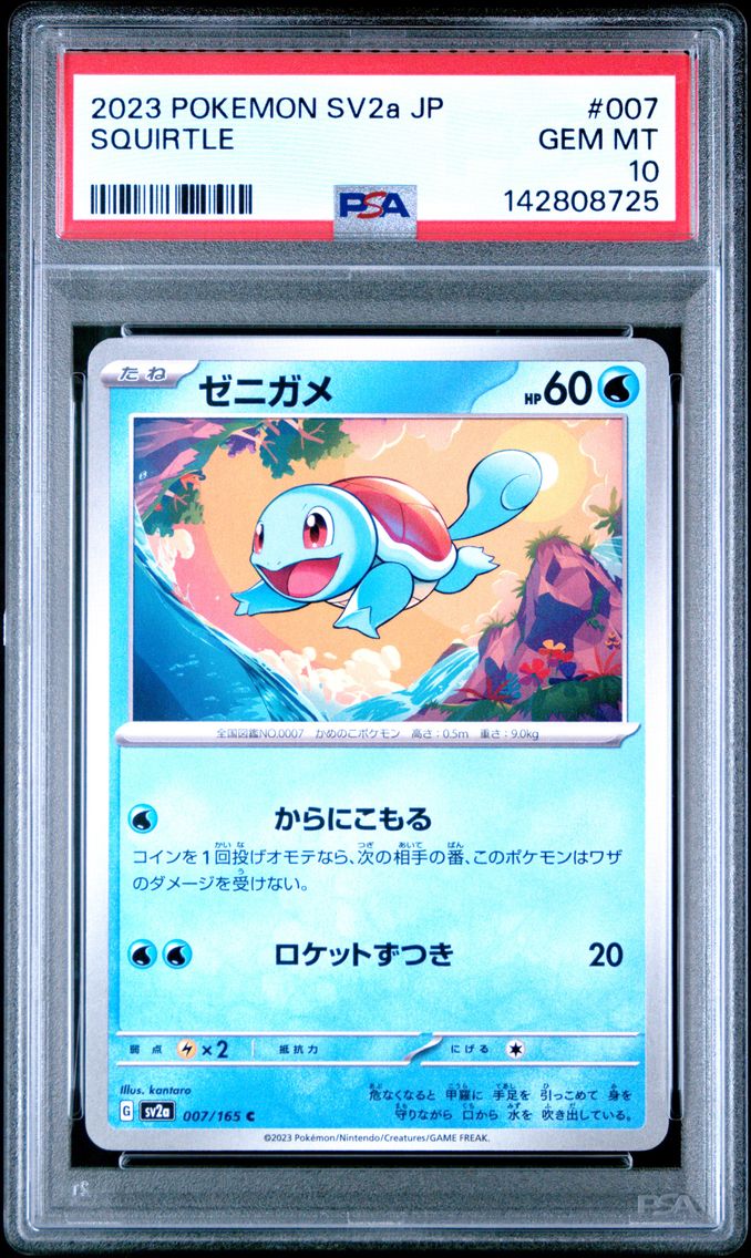 2023 #007 Squirtle PSA 10 Japanese Sv2a- 151 Pokemon