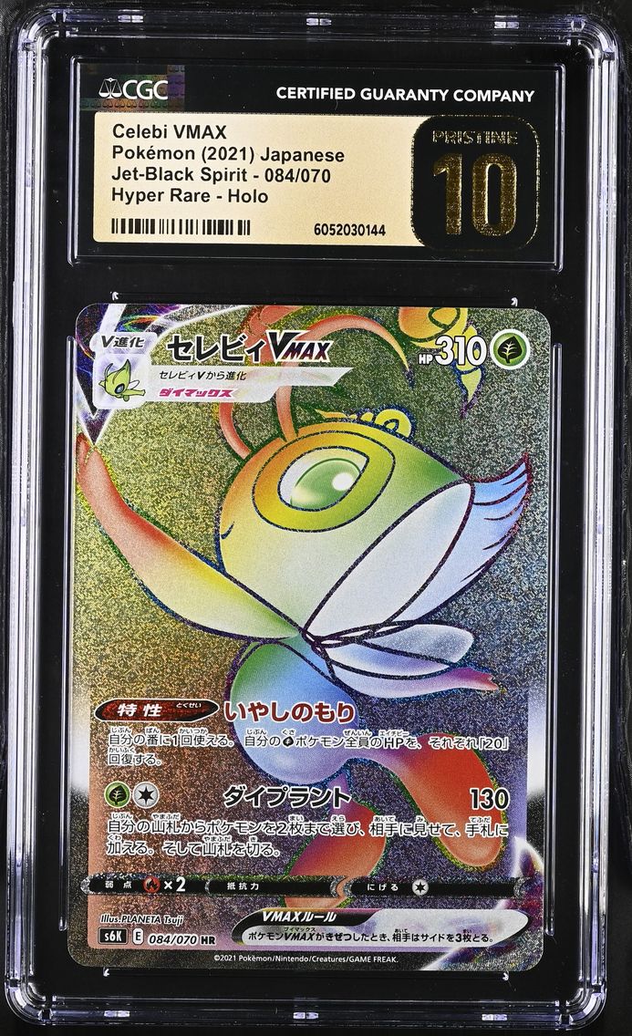 2021 #084 Celebi VMAX CGC 10 Pristine Jet-Black Spirit - S6K - Japanese