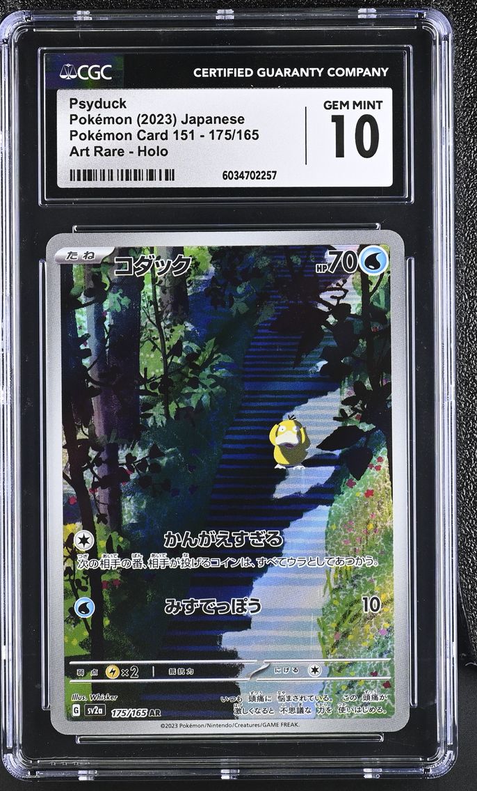 2023 #175 Psyduck CGC 10 Pokemon Card 151 - sv2a - Japanese