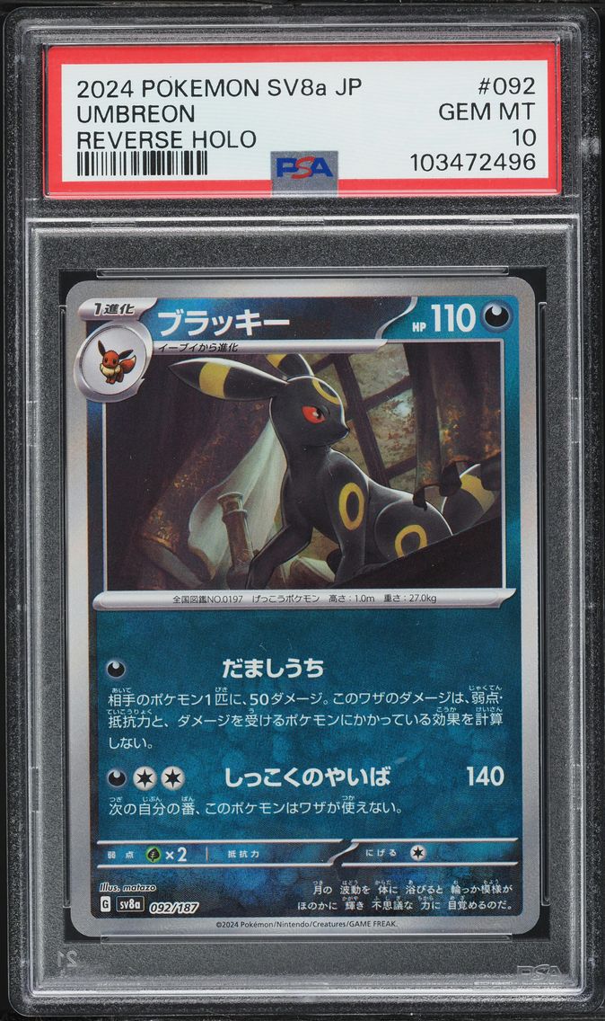 2024 #092 Umbreon Reverse Holo PSA 10 Japanese Sv8a-Terastal Fest EX Pokemon