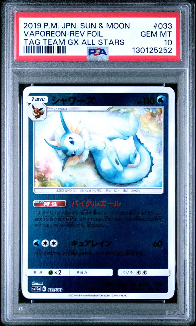 2019 #033 Vaporeon-Reverse Foil PSA 10 Japanese Sun & Moon Tag Team GX All Stars Pokemon