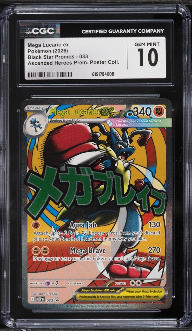 2026 Pokemon Mega Promo Ascended Heroes Premium Poster Mega Lucario EX #033 CGC 10 GEM MINT