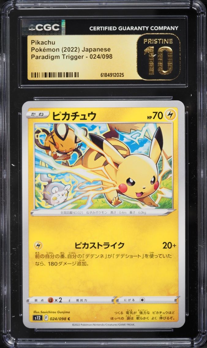 2022 Pokemon Japanese Sword & Shield Paradigm Trigger Pikachu #24 CGC 10 PRISTINE