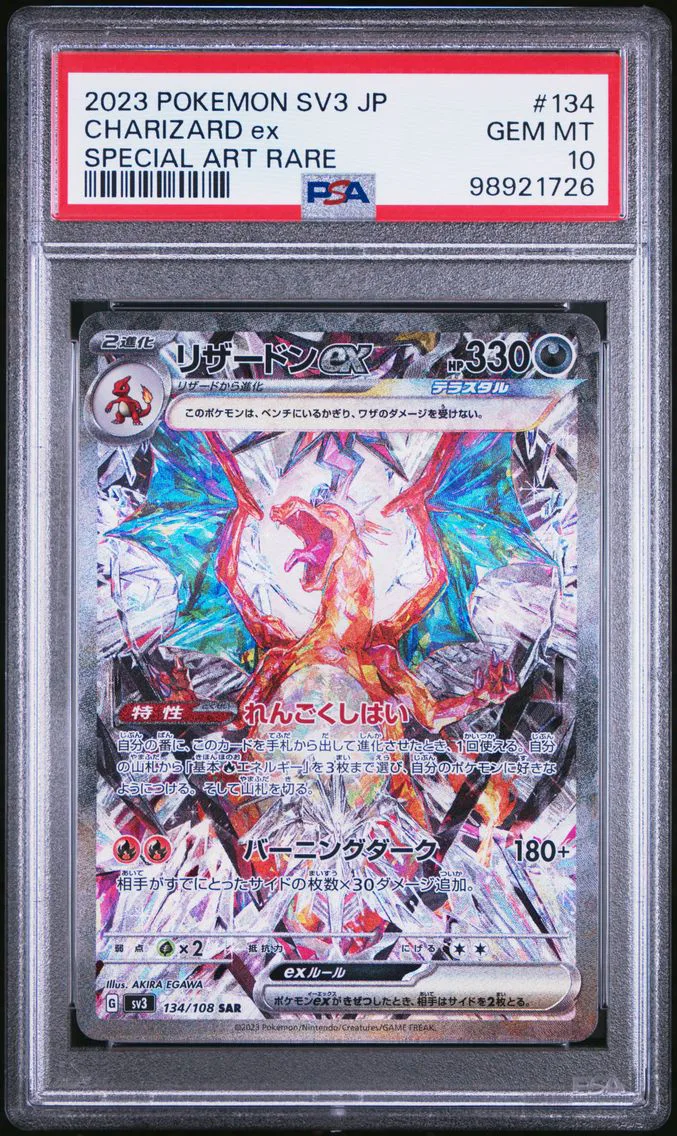 2023 #134 Charizard EX PSA 10 Japanese SV3-Ruler of the Black Flame