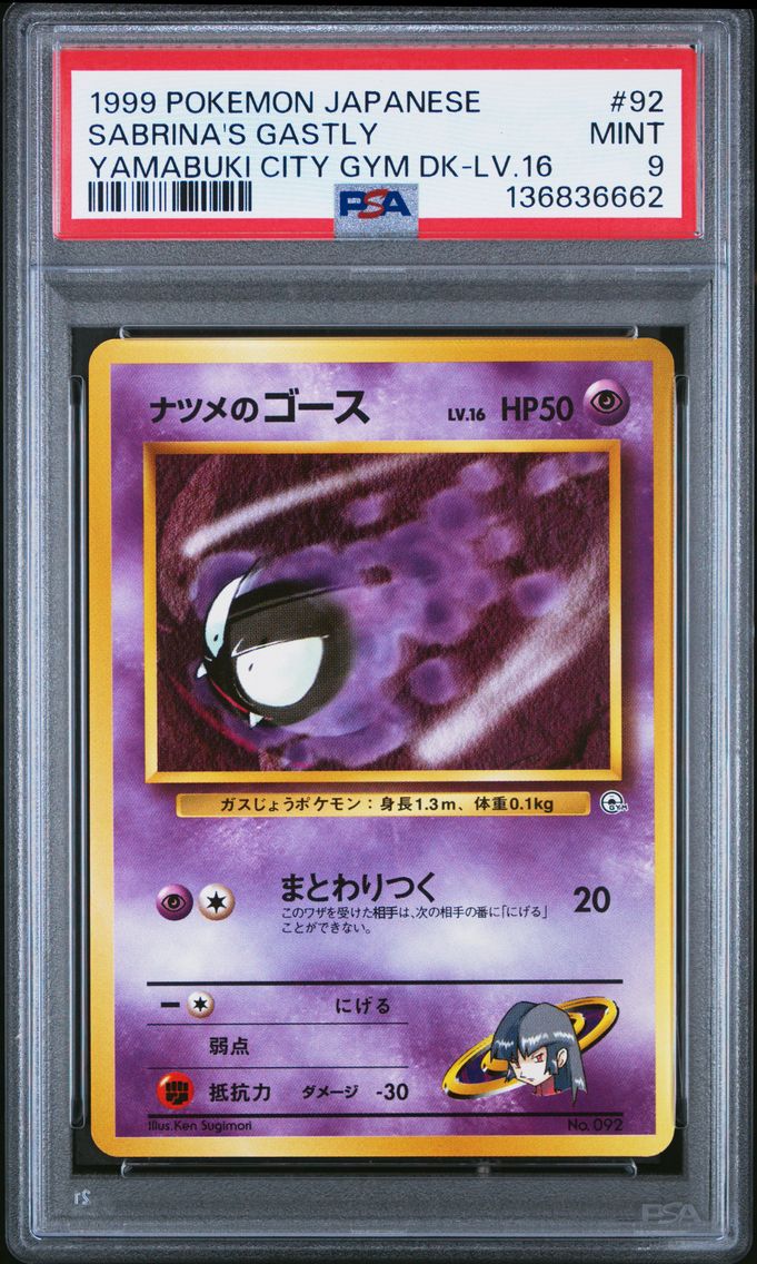 1999 #92 Sabrina's Gastly PSA 9 Japanese Yamabuki City Gym Deck Pokemon